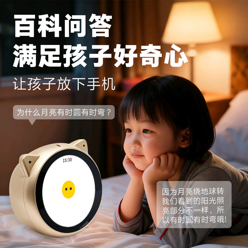 Xiaozhi Ai Robot Xiaosan Dialogue Chat Companion Artificial Intelligence Learning Machine Doubao Voice Kidsren's Toy