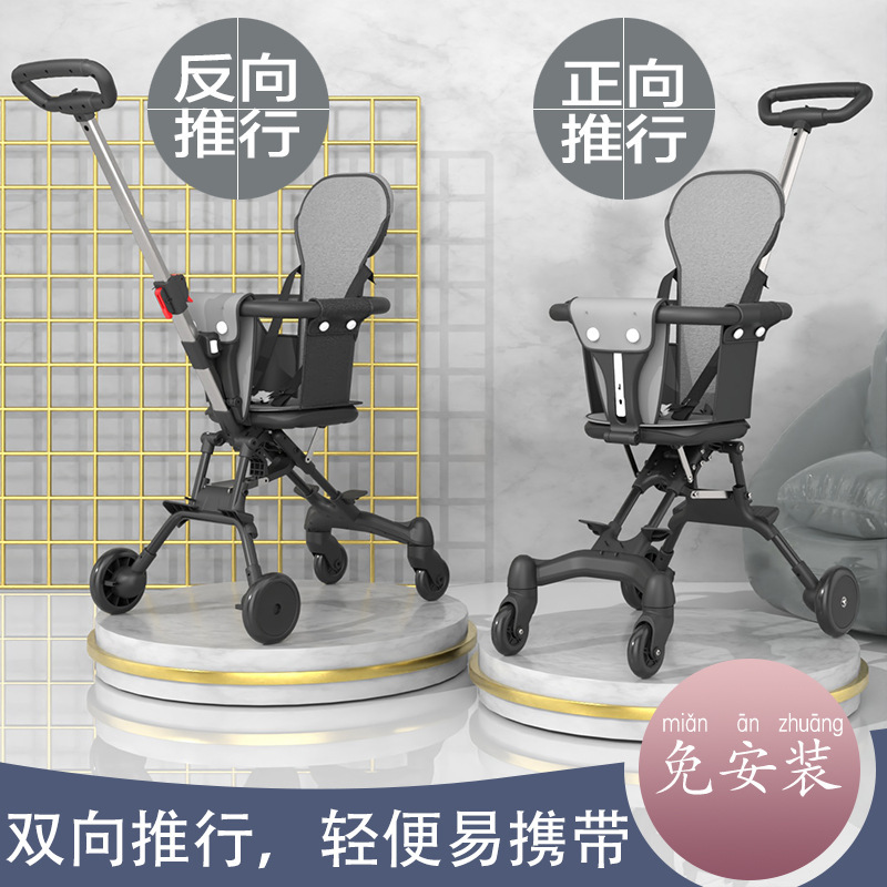 Wholesale baby walker artifact baby walker comfortable lightweight foldable baby four-wheel stroller two-way children walker