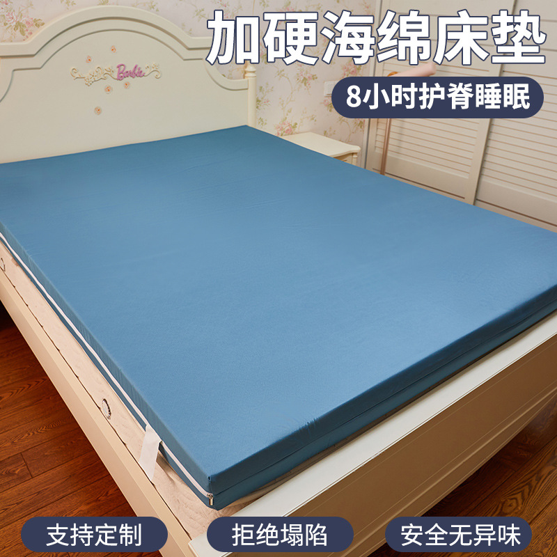 High-Density Sponge High-Rebound Mattress, All-Season Model for Dormitories, Home Use, Hotel, Tatami Soft Mattress, Available for Wholesale Customization