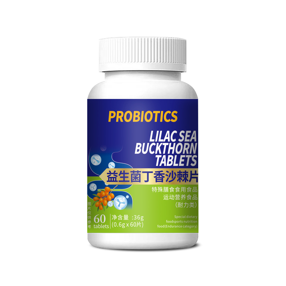 Probiotics Probiotic Clove and Sea Buckthorn Tablets 36g Special Dietary Food Endurance Sports Nutrition Ready Stock