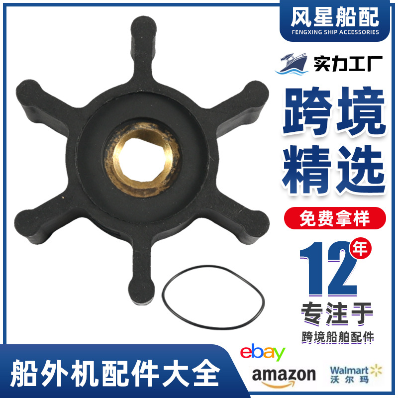 Полная коллекция аксессуаров для обводного мотора 49162771 подходит для обводного мотора Milwaukee Marine Propeller