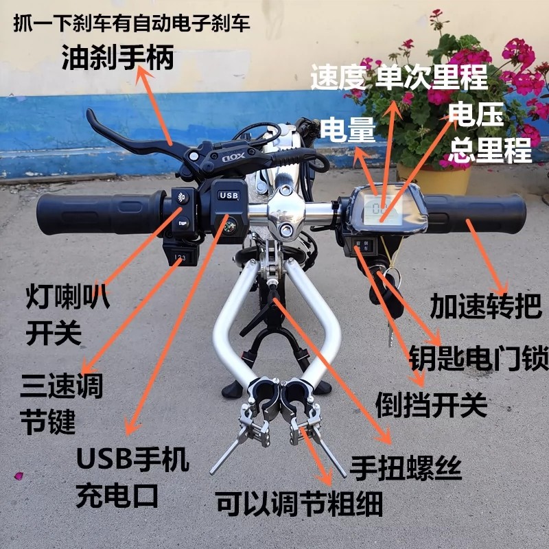 Electric Ultra-long Telephoto Driver Head Lightweight Connection Traction Manual Foldableing Sports Wheelchair Front Electric Wheelchair