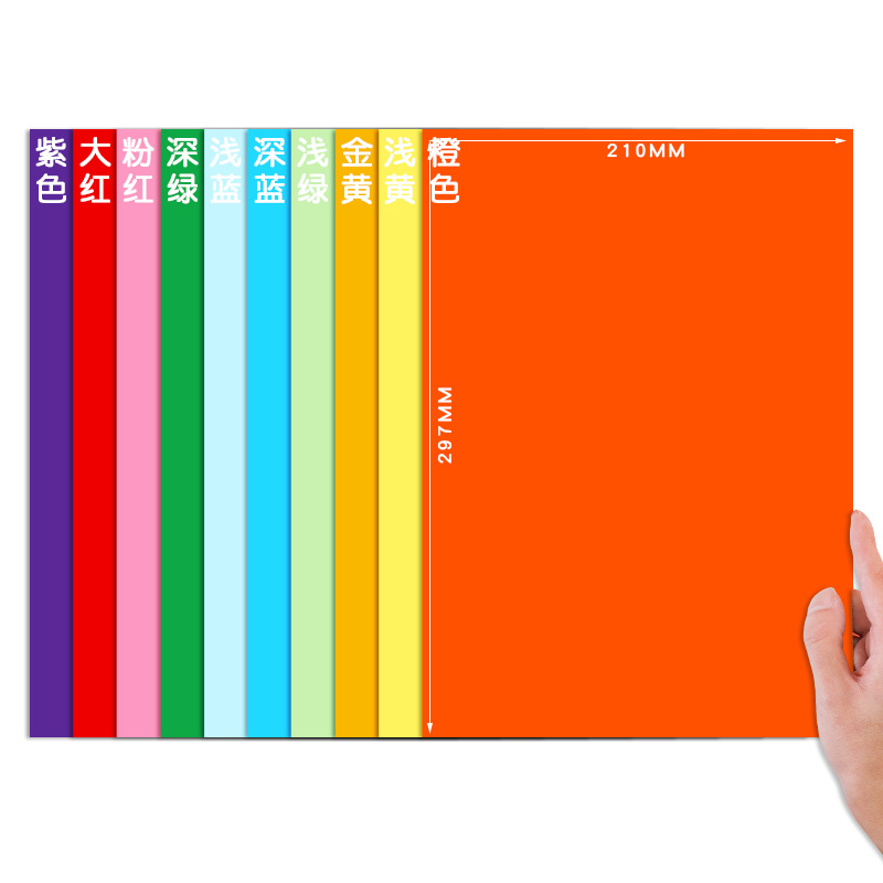 Color cardboard wholesale a 4 230g mixed 30 color cardboard 50 color mixed painting paper mounted hard cardboard