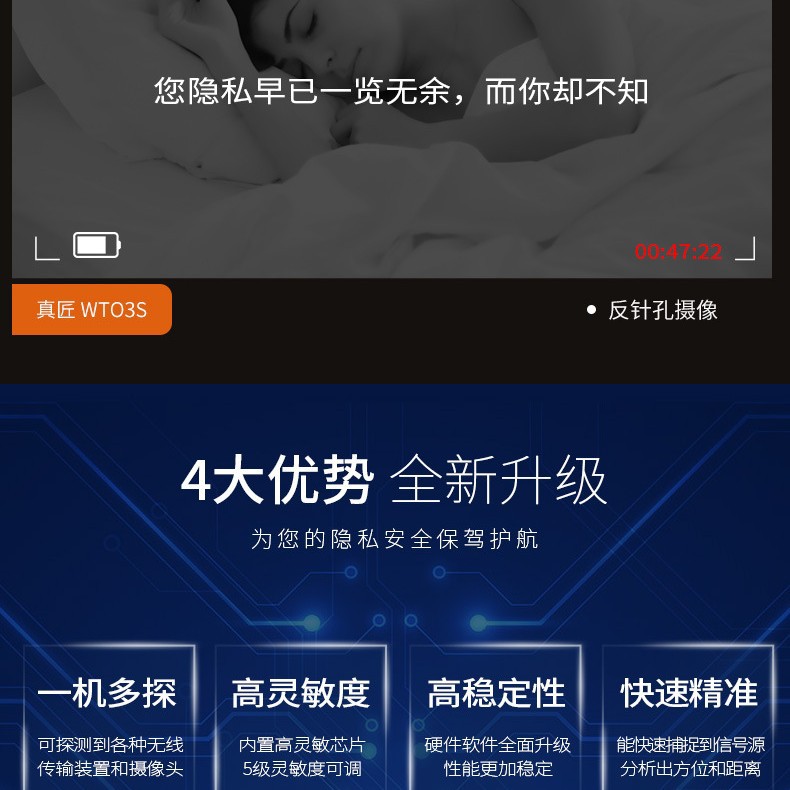 Car gps signal scanning detector vehicle anti-eavesdropping tracking search positioning anti-candid camera tracking detector