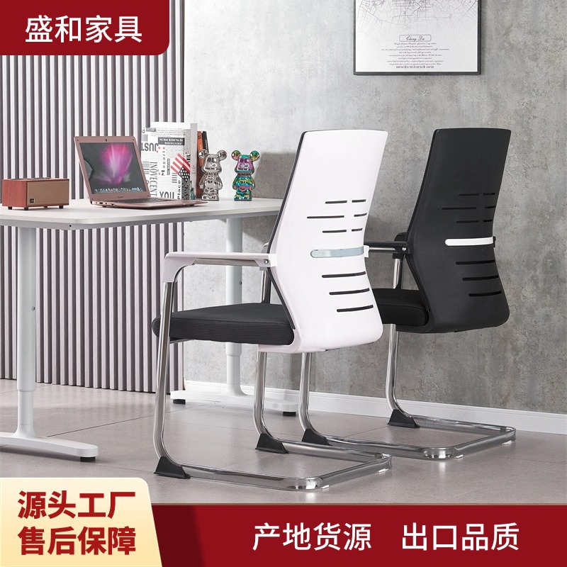 Офисный стул, компьютерный стул, комфортный для длительного сидения, домашний стул с подлокотниками, комфортный конференц-стул, стул для сотрудников, офисный стул с подлокотниками