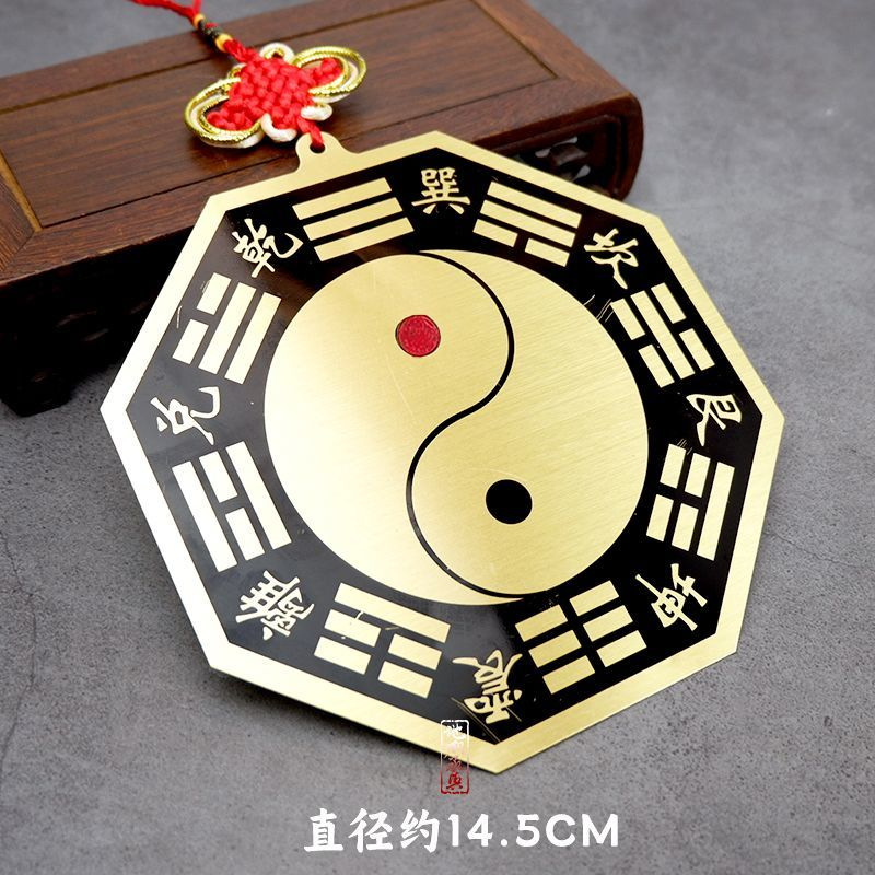 Large Copper Gua Sha Mirror Convex Mirror for Home Yin Yang Tai Chi Diagram Door Hanging Balcony Window Concave Mirror Copper Convex Lens