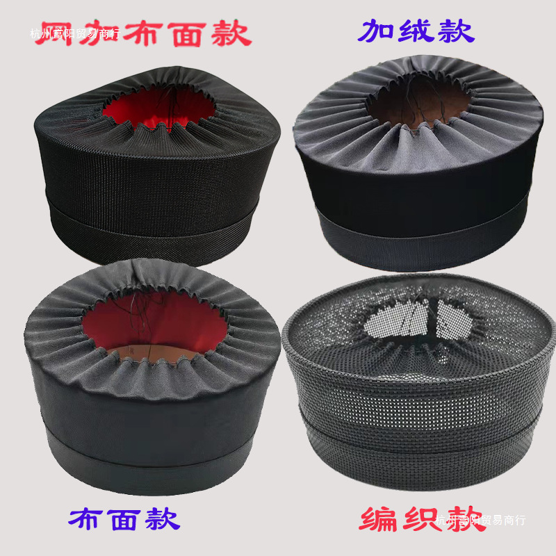 Истинная корона Уданга, даосская шляпа, полукруглая корона, ритуальная полукруглая корона, смешанная шляпа, шарф Чжуанцзы, девятилучевой шарф