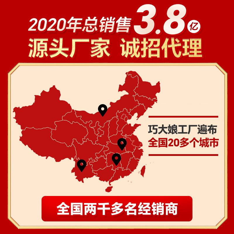 Qiao Da Niang Dried Tofu Squid Ready-To-Eat Snacks Drama Snack Food Factory Direct Sales Qiao Da Niang Squid Wholesale