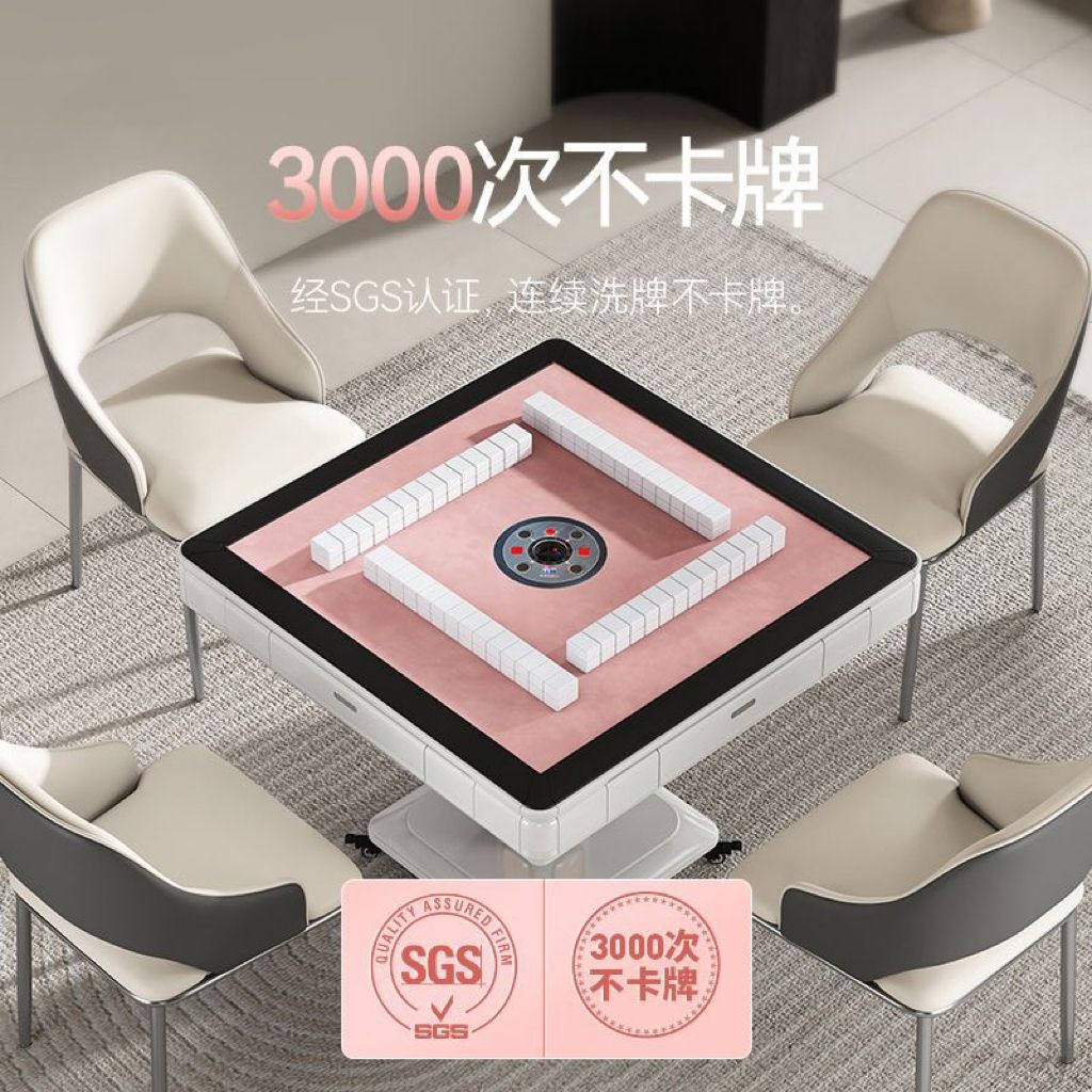Mahjong Machine Fully Automatic Household Folding Mahjong Table High-End All-In-One Dining Table Dual-Purpose Four-Port Machine