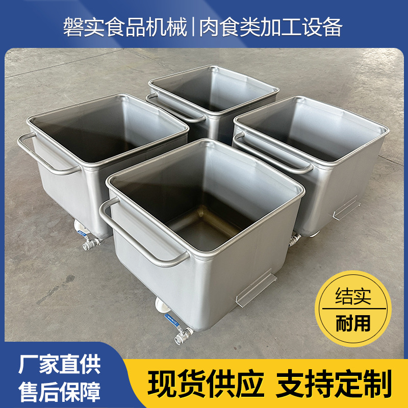 Stainless Steel Material Turnover Cart Food Factory Workshop Removable Soaking and Pickling Barrel Cart Elevator Hopper Cart