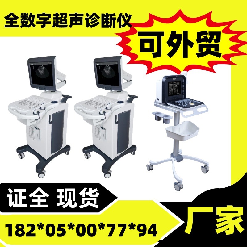 Hospital Equipment B-Ultrasound Machine Manufacturer Price B-Ultrasound Machine B-Ultrasound Color Ultrasound Equipment Manufacturer