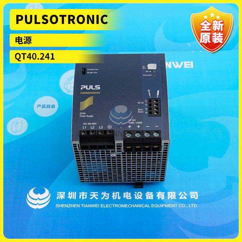 Новый оригинальный Pulsotronic Pulsetron источник питания Qt40.241