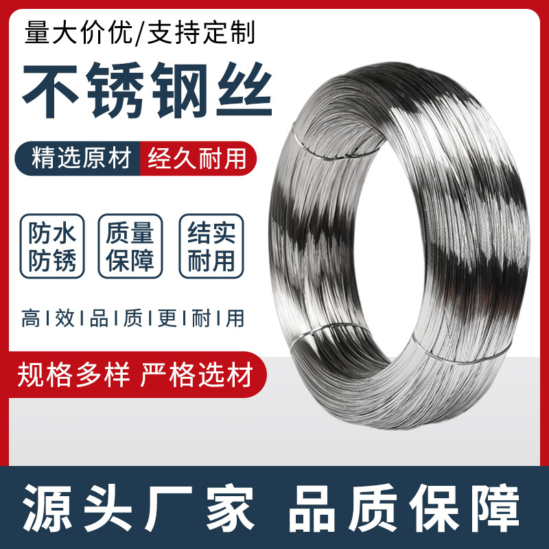 Нержавеющая сталь проволока 304 316 многоразовая поставка катушки диска мерсеризованная проволока