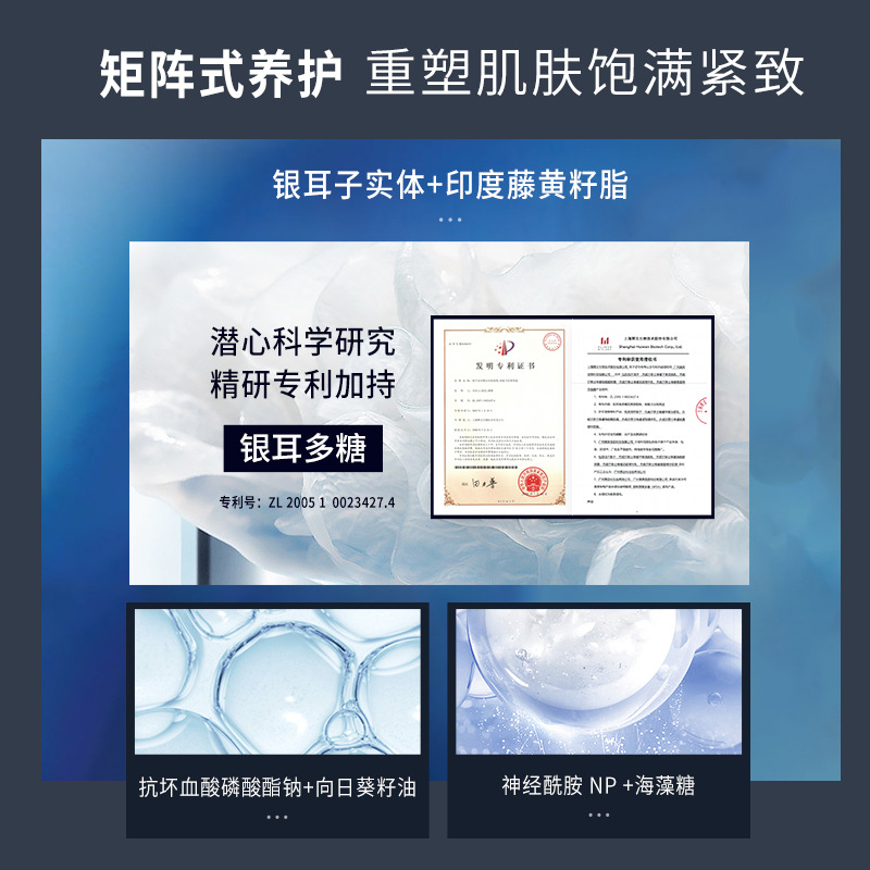 Jewel Men's Essence Cream Autumn and Winter Moisturizing Lotion Face Oil Facial Skin Care Products Firming