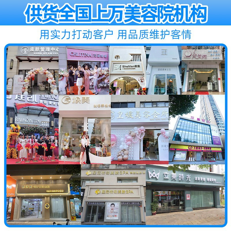 Beauty Salon Specializes in Facial Care Kits, Hydrating, Moisturizing, Repairing, Skin Care, and Rejuvenating Products from the Source Factory to Attract New Customers