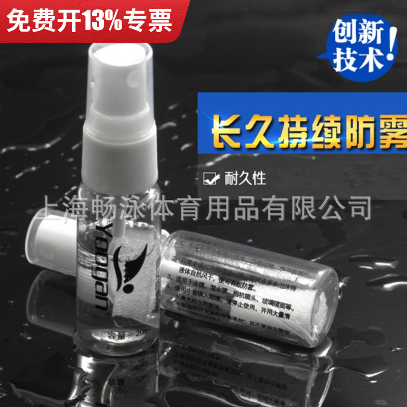 Дайвинг-очки с жидким антифогом, линзы с твердым антифогом