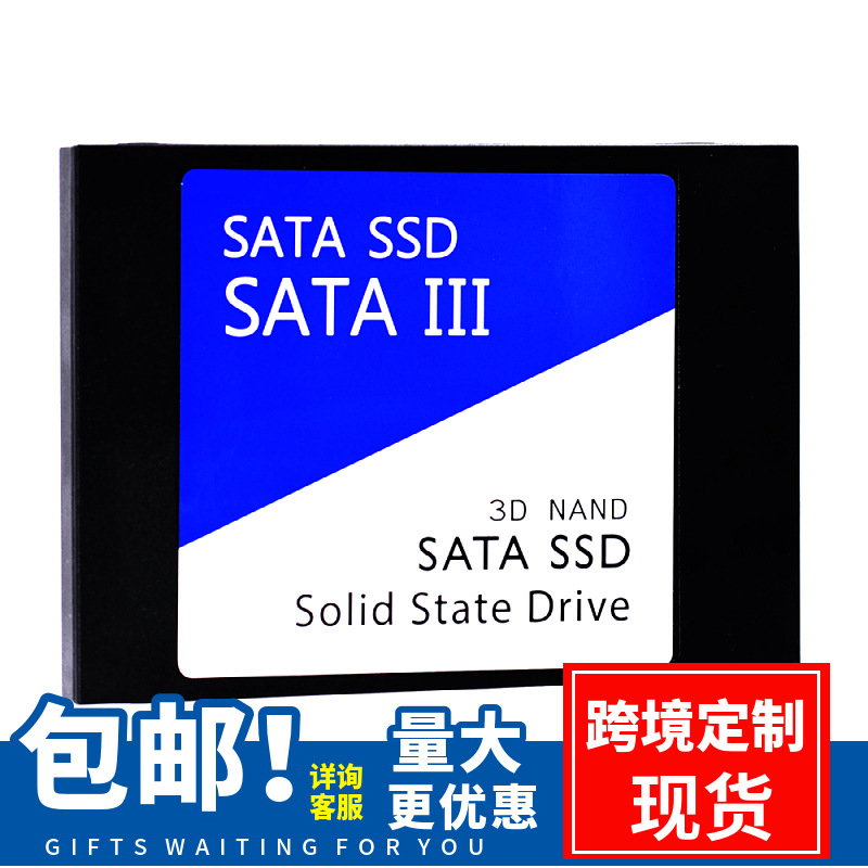 Производитель Source 2.5 дюйма Высокоскоростной Твердотельный накопитель 1ТБ Ноутбук Настольный Универсальный SATA3 SSD