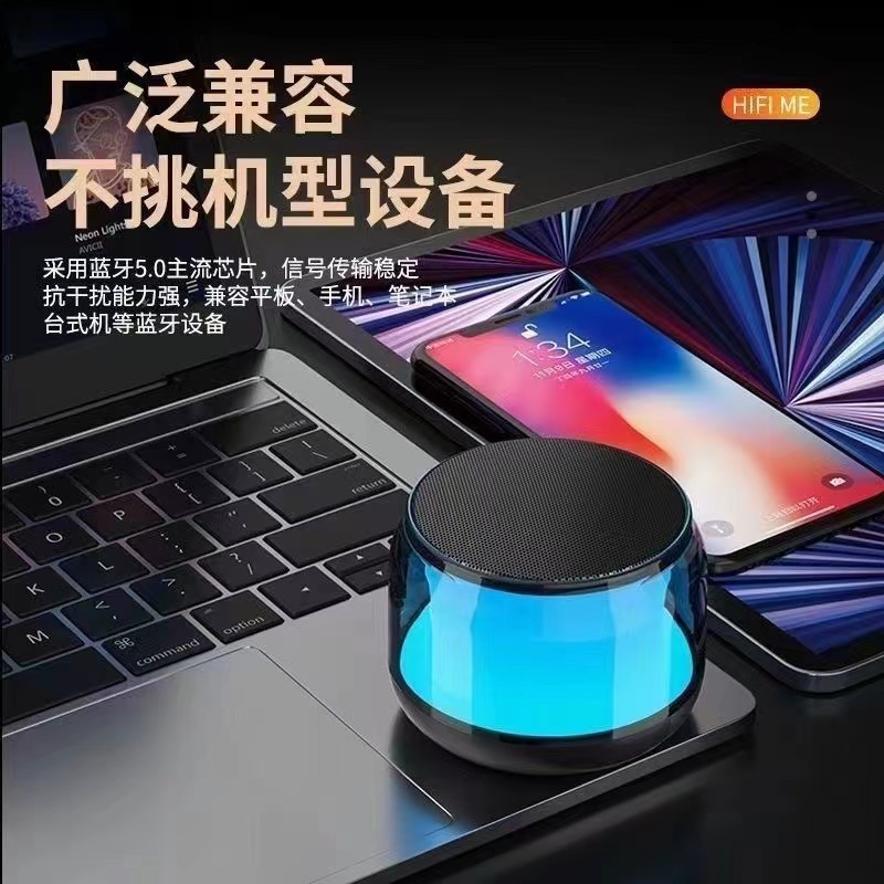 Sci-fi Transparent Cool Bluetooth Small Sound Mobile Phone Computer Desktop Wireless Portable Home Outdoor Mini Speaker