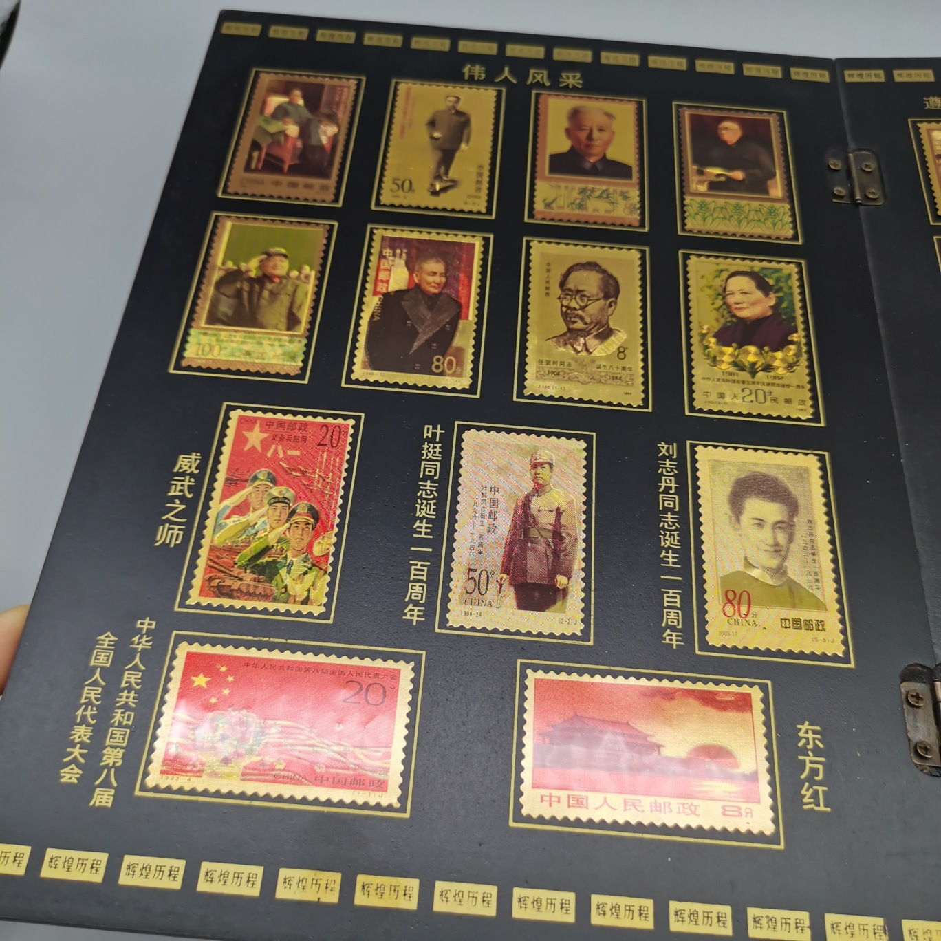 Антикварный деревянный альбом для марок с золотой фольгой, четырехсторонний, большая коллекция марок "Блестящее путешествие"