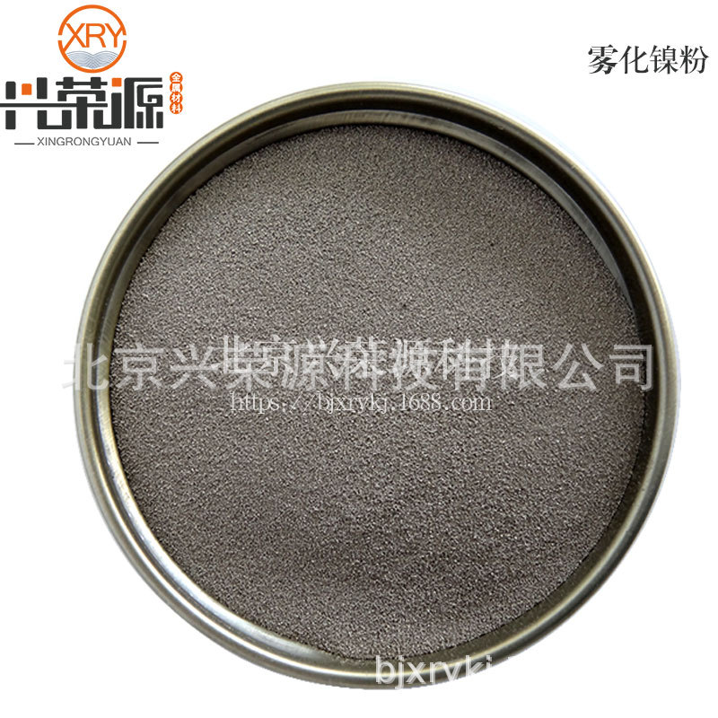 99.8% Welding Material Nickel Powder 150 Mesh Is Used for Spray Coating, Spray Welding, Laser Cladding High-Purity Nickel Powder