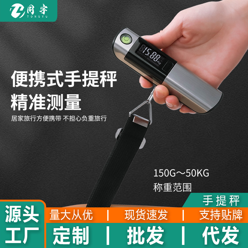 Электронные портативные весы для багажа с рулеткой, кросс-бордерные, для покупок и рыбалки