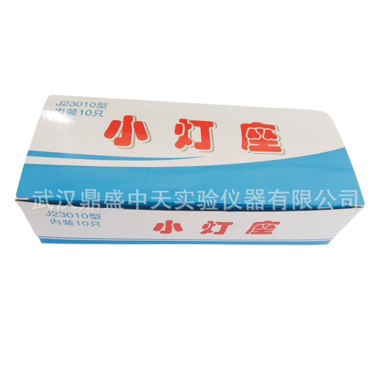 Wholesale Supply 23010 small lamp holder electric bead holder middle school physical electrical experiment equipment small lamp holder lamp holder