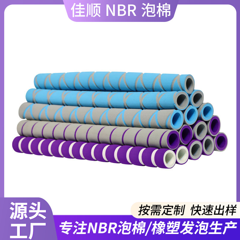 Резиновая пена Nbr, трубка для руля велосипеда, спонжевый чехол, трубка, чехол из ЭВА для велосипеда