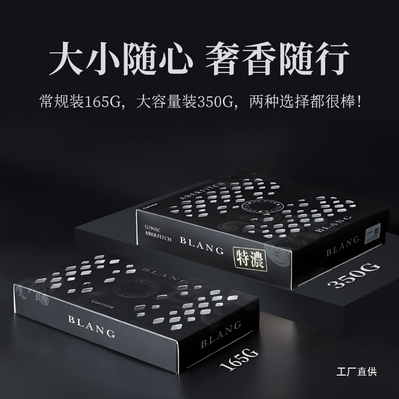 Kuaimet Hotel Solid Perfume Car Air Freshener Car Fragrance Balm Cologne Scent Deodorizer Classic Fragrance