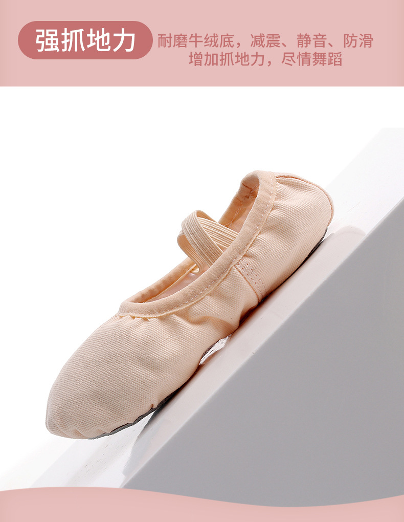 Factory Direct children's dancing shoes cat claw shoes yoga ballet shoes elastic mouth lace-free dance shoes women's soft bottom
