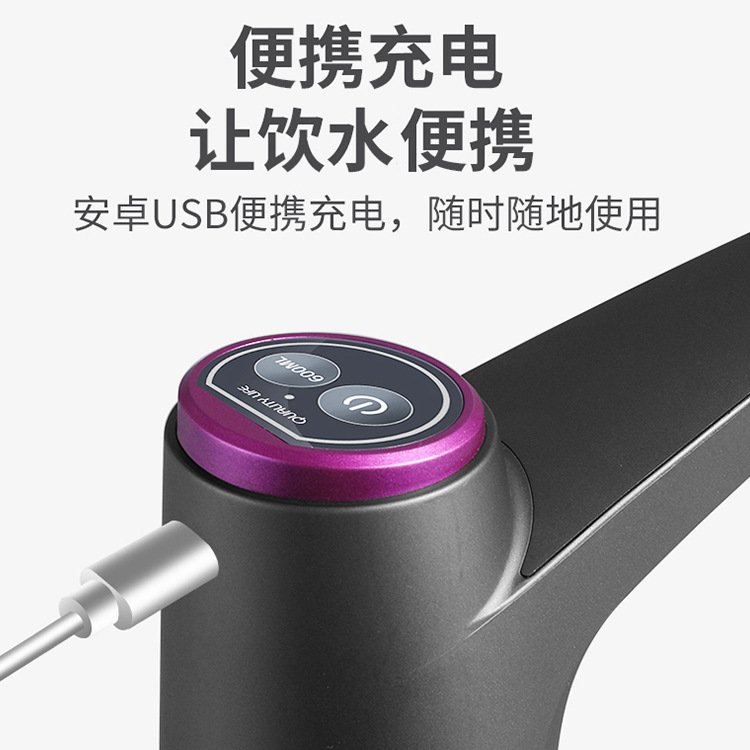 Household Electric Water Pump Bottled Water Automatic Water Suction Device Mineral Water Large Barrel Water Pressure Water Dispenser Wholesale