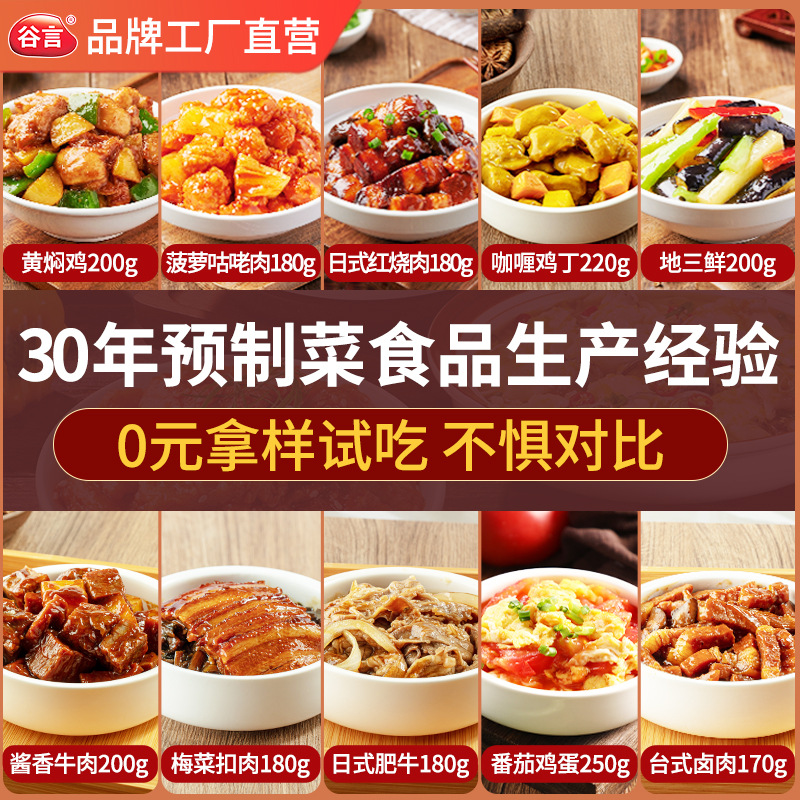 Guyan высококачественные готовые наборы блюд, маленькие миски, полуфабрикаты, фастфуд, на вынос, оптовый производитель для кейтеринга