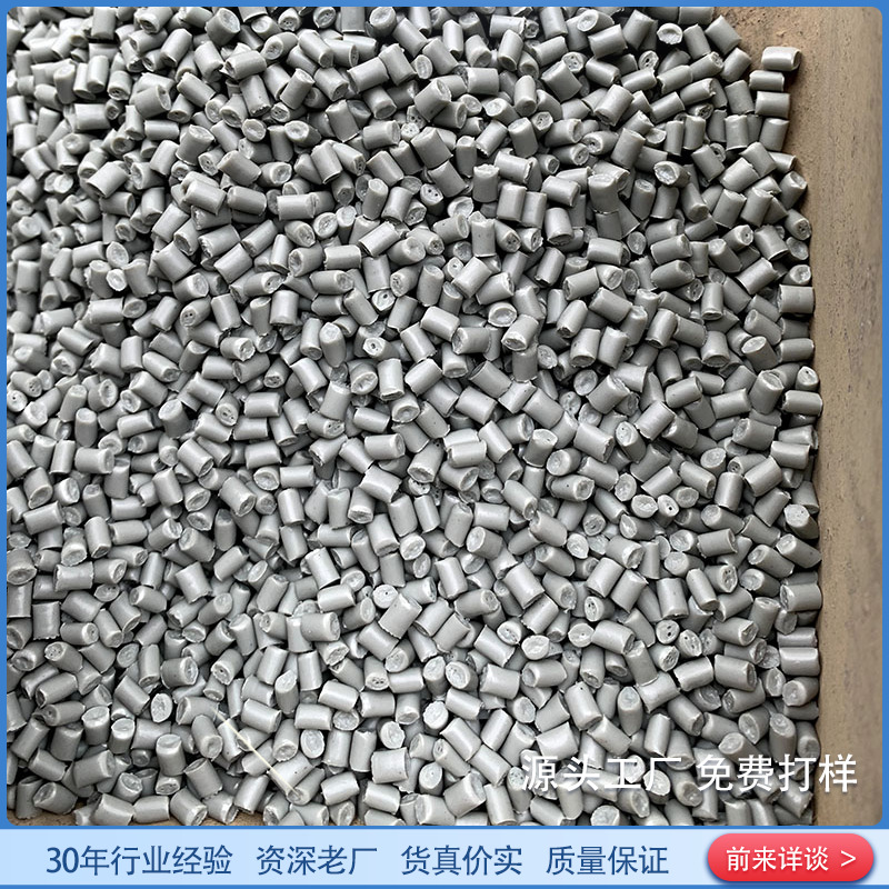 Серая PPR из переработанного материала, PPR пластиковые частицы, PPR лист вторичный материал для литья под давлением, оптовая продажа переработанного материала