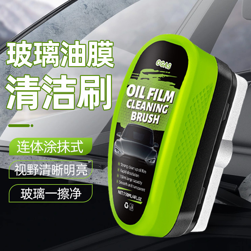 Cross-Border Glass Oil Film Cleaning Brush for Front Windshield and Side Windows, One-Piece Smear-Type Cleaning Brush for Powerful Oil Film Removal