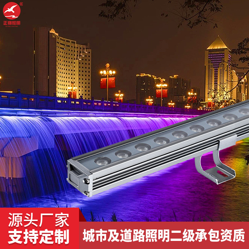 High-Power Led Wall Washer Lamp, Building Wall, Window Sill, Bridge, Bridge Hole, Landscape Lighting, Outdoor Waterproof Line Lamp
