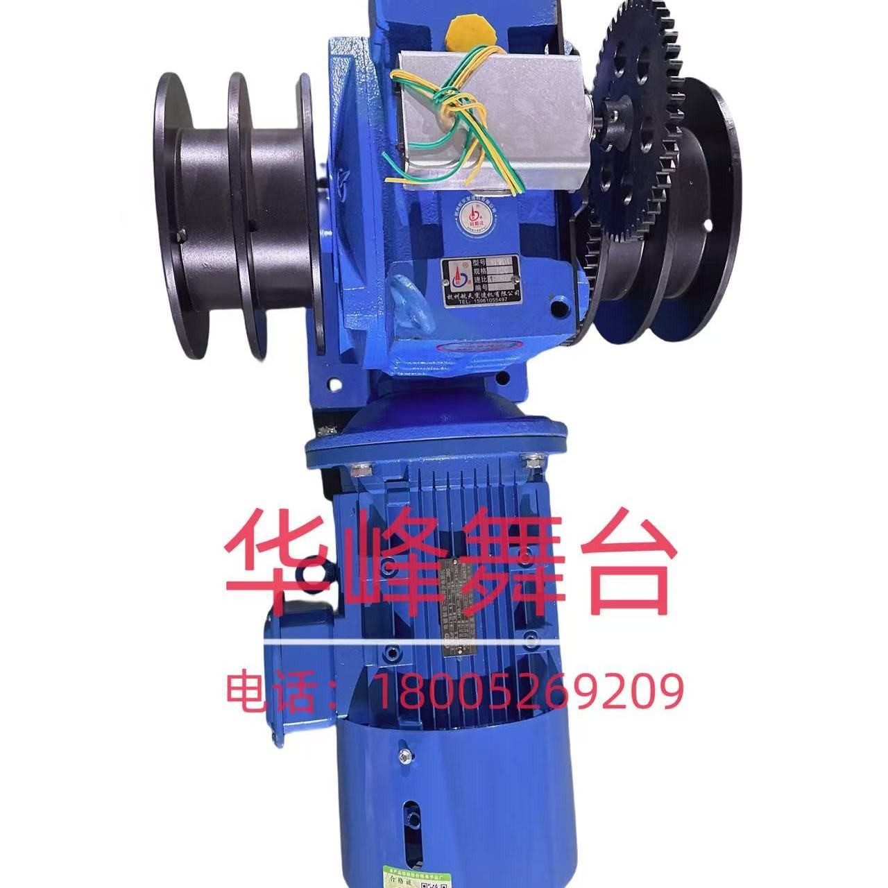 200kg Stage Machinery Hanging Machinery Winch Type Electric Hoist -80 Type -200Kg Hoist