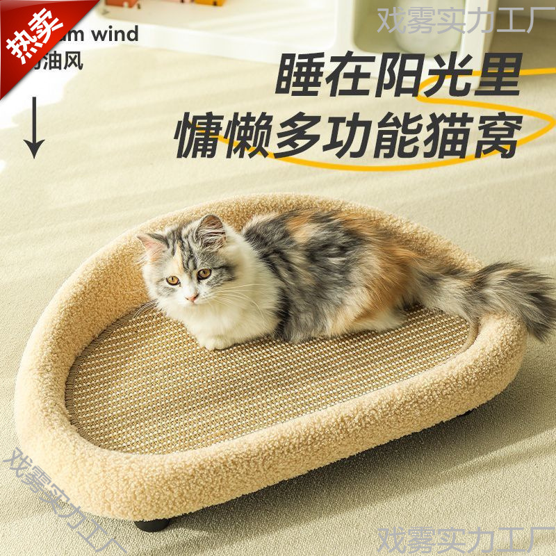 Trendy Cat Bed with Scratching Board and Sofa, Sisal Cat Scratcher, Large Dog Bed Suitable for All Seasons