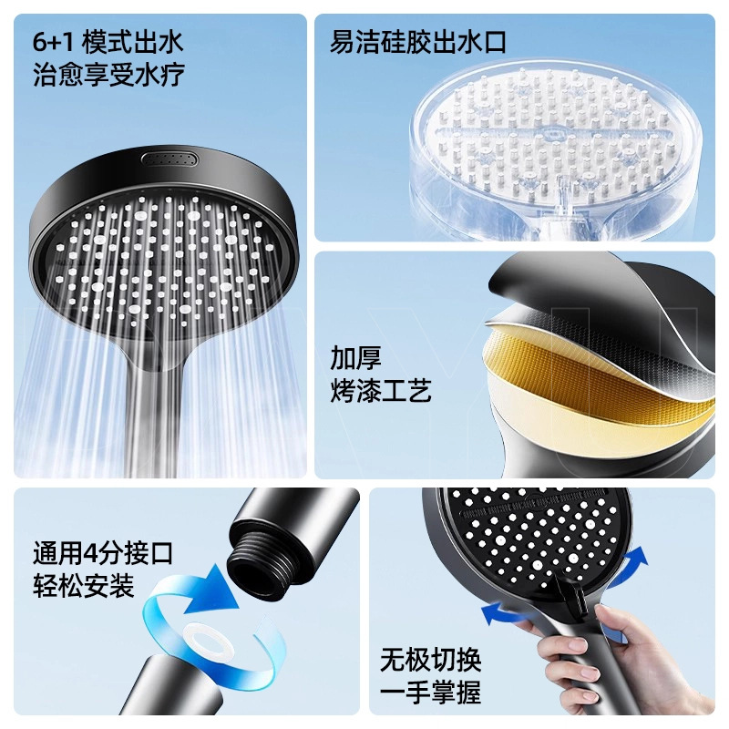 2025 New Shower Head Super Supercharged Household Bath Faucet Shower Head Bath Heater Bath Set