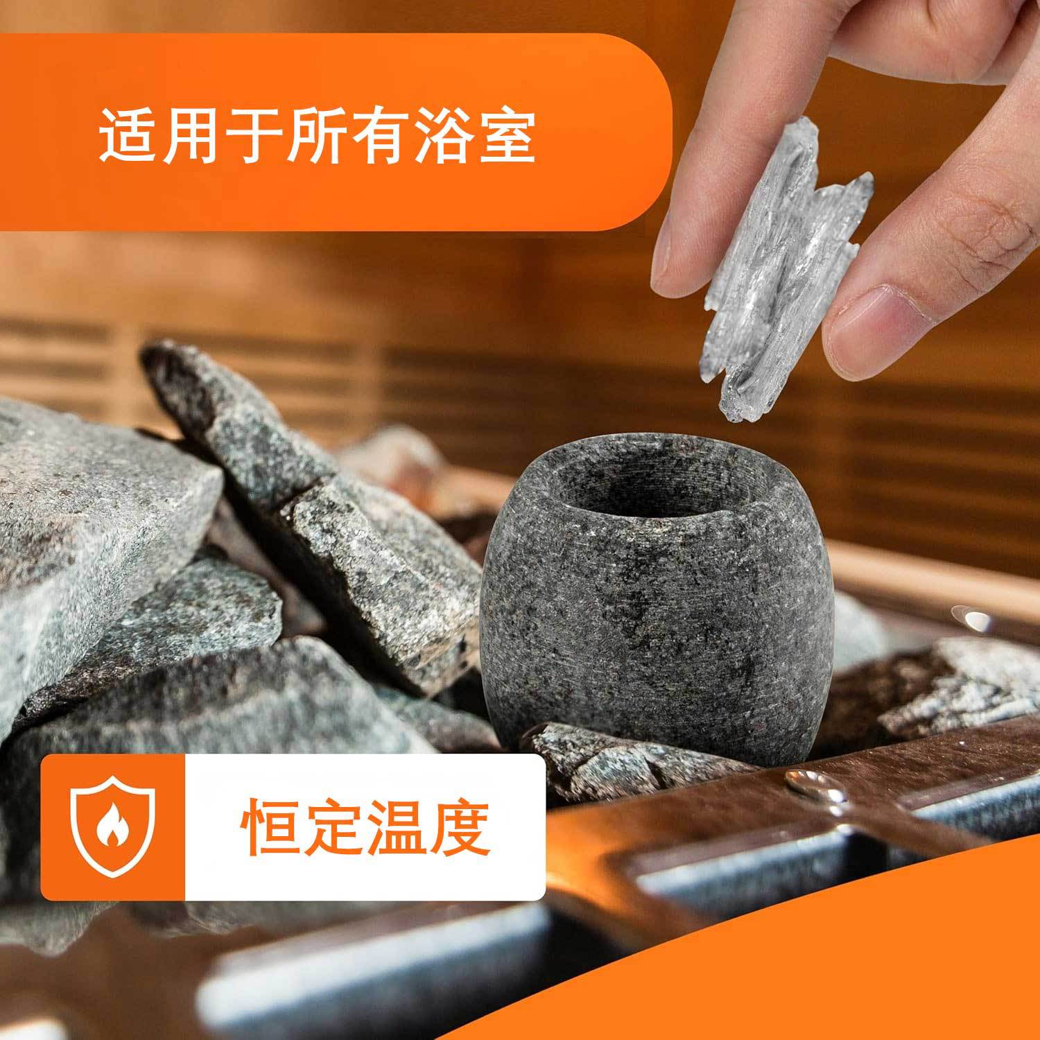 Natural Creative Heat-Resistant Sauna Infusion Stone for Mint Crystal and Sauna Oil Sauna Stone Perspiration Stone Therapy
