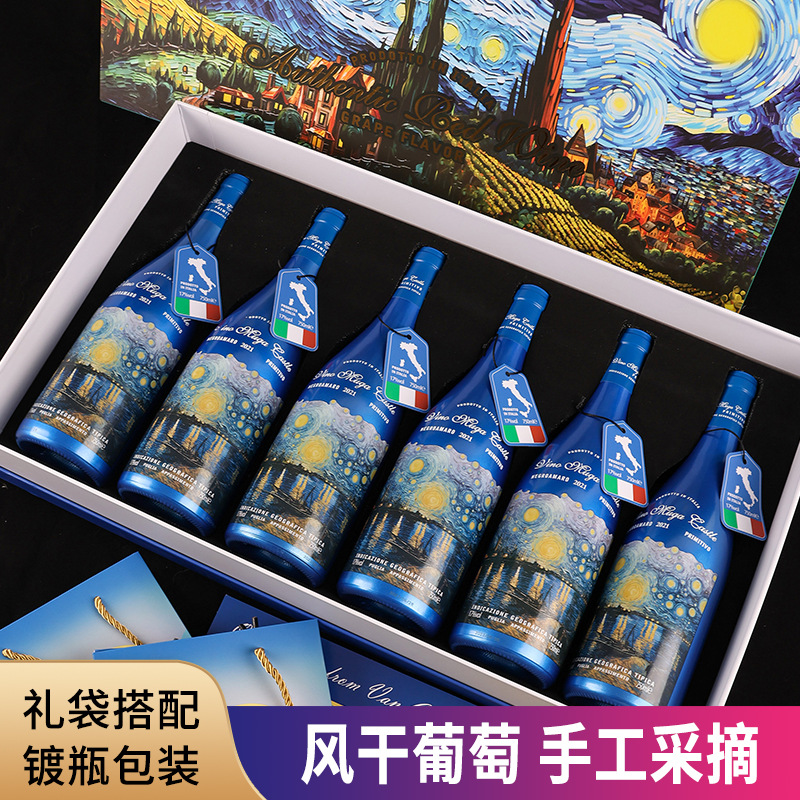 Итальянское импортное сухое красное вино воздухом высушенное красное вино оптовая продажа дропшиппинг бесплатная доставка подарочный набор