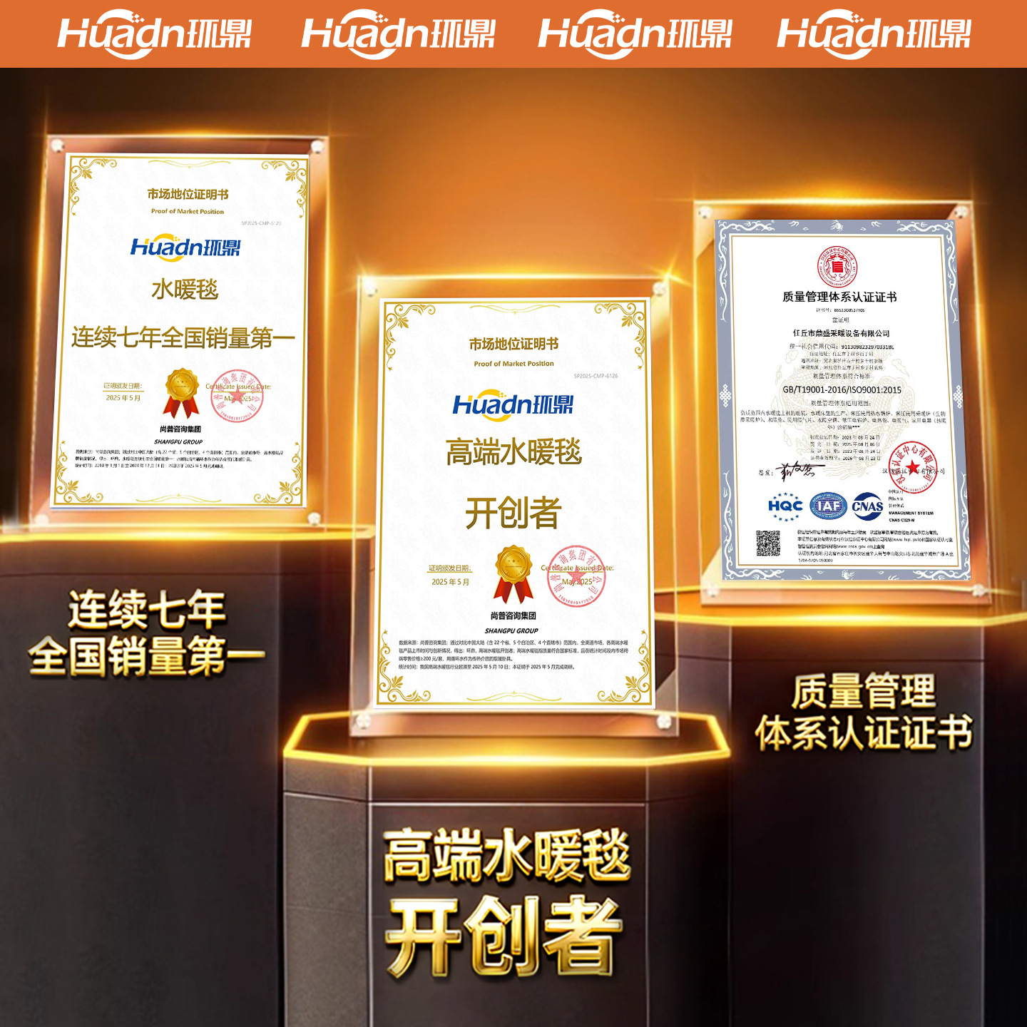 Huan Ding Water Heating Blanket, Thickened for Home Use, Safe and Non-Radiating, Water Circulation Electric Mattress, Suitable for Pregnant Women and Infants, Gift Box for Parents, Electric Heating Blanket