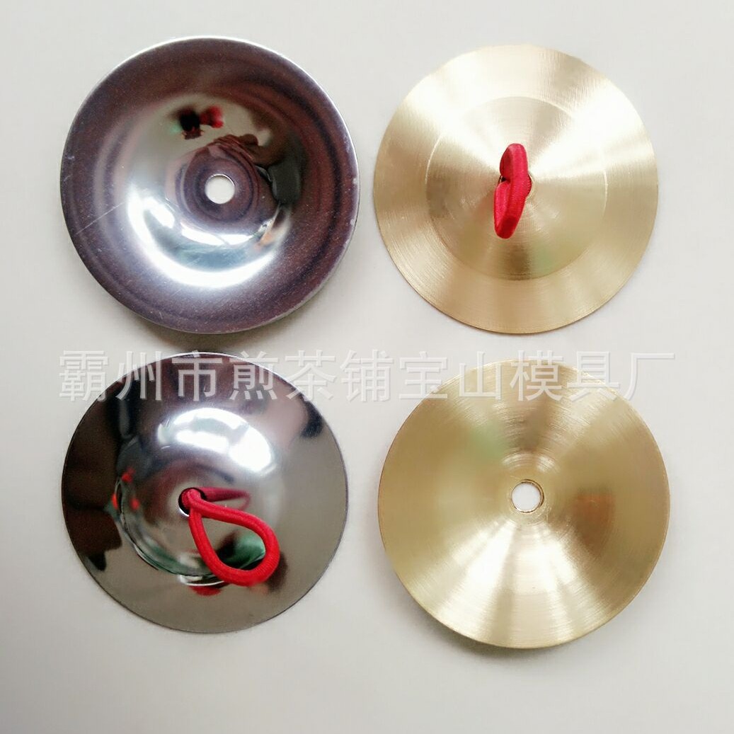 Factory supply stainless steel iron cymbals Orff children percussion instruments early education instruments