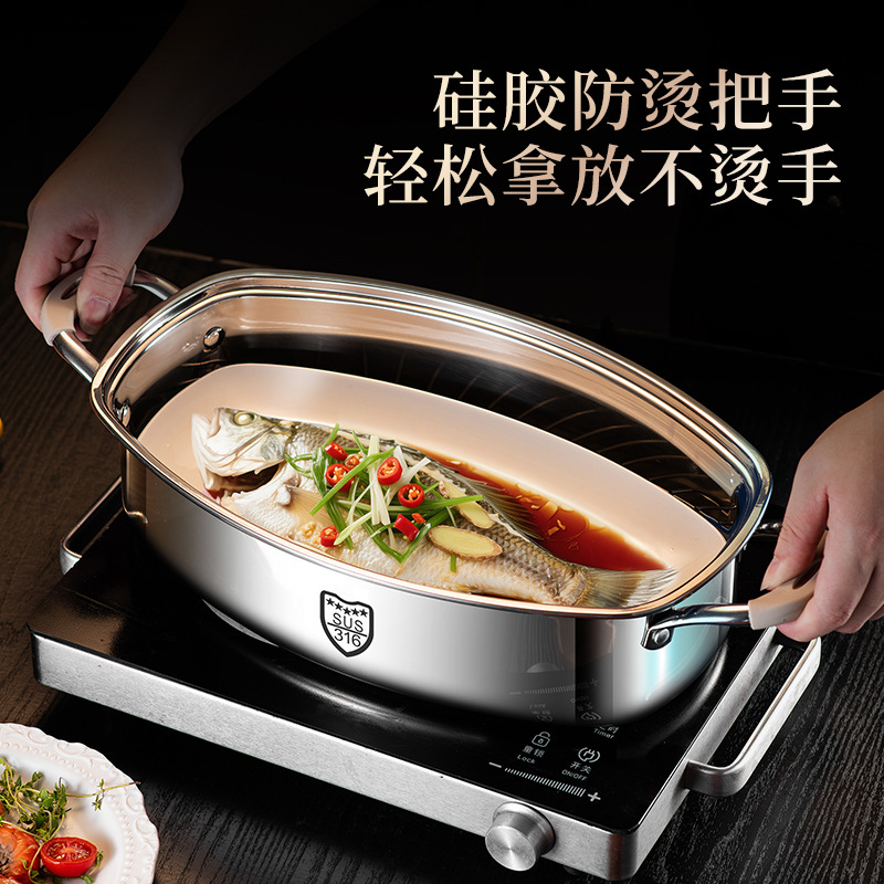 Steamed Fish Pot Household Artifact 316 Stainless Steel Large Capacity Large Steamed Fish Pot Gas Stove Induction Cooker Oval Fish Pot