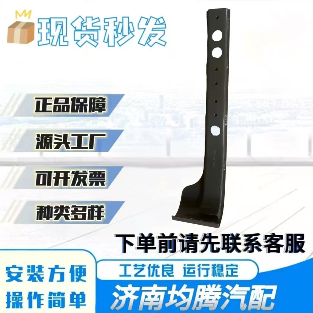 Sell ​​Whole Car Accessories Wg1664234032 High Floor Fender Right Front Bracket Assembly (Symmetrical with Left Piece)