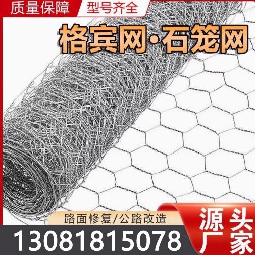 Galvanized Explosion-Proof Gabion Stone Cage for River Wire Management, Slope Protection, Grid Wire Mesh, Solid Gabion Cage for Water Conservancy, High Strength