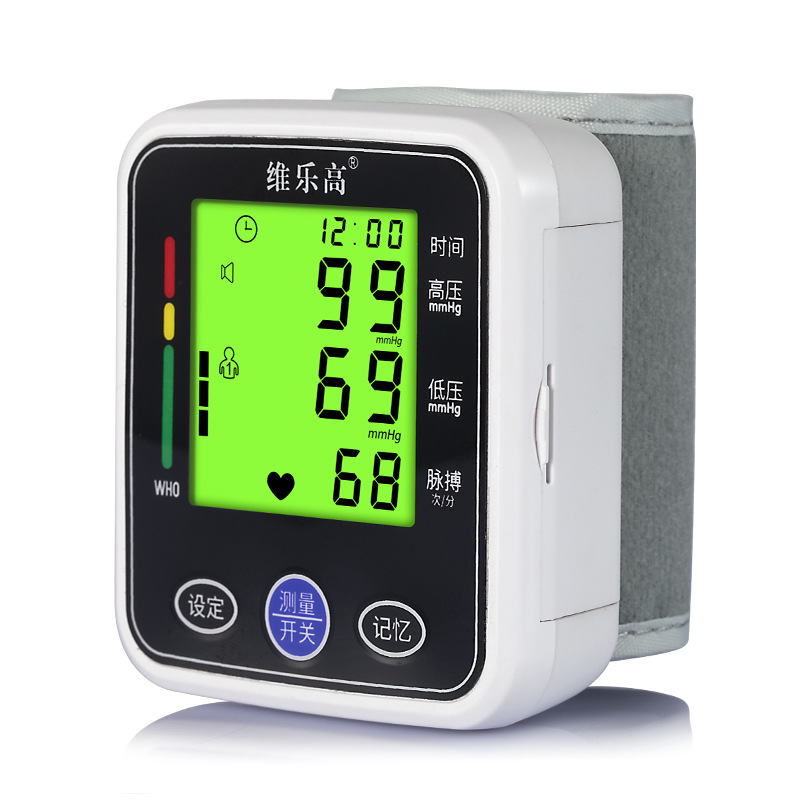 Vilego's New Wrist-Type Electronic Blood Pressure Monitor, Household Fully Automatic Blood Pressure Measuring Instrument, Intelligent Pressurized Blood Pressure Monitor