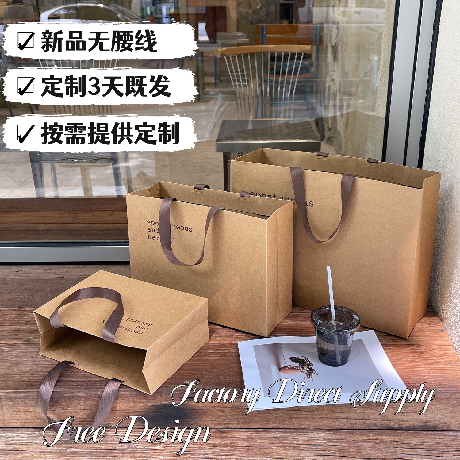 纸袋男女装服装店手提袋定制广告袋童装店包装袋购物袋定做印logo