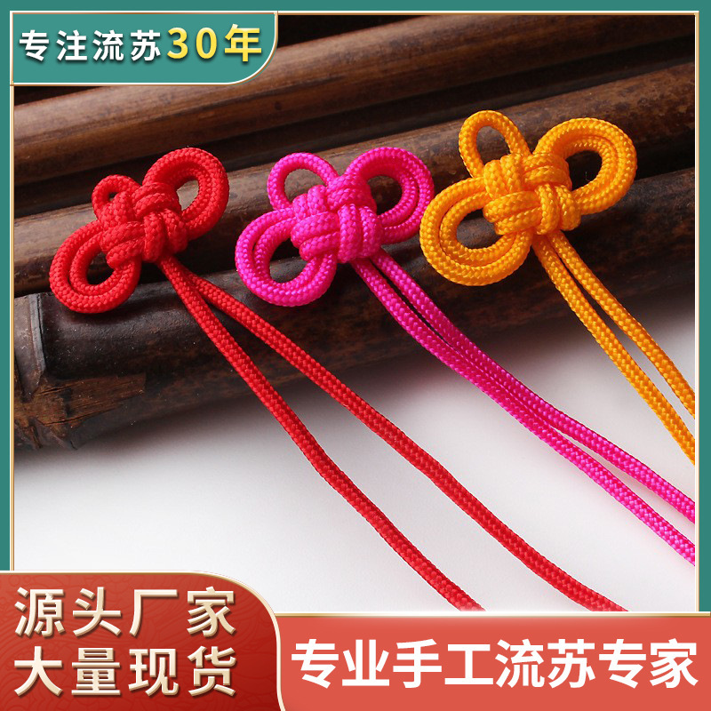 Yushou knot small Chinese knot sachet lucky knot lucky bag with knot eye rope Mid-Autumn Festival ornaments safe handmade