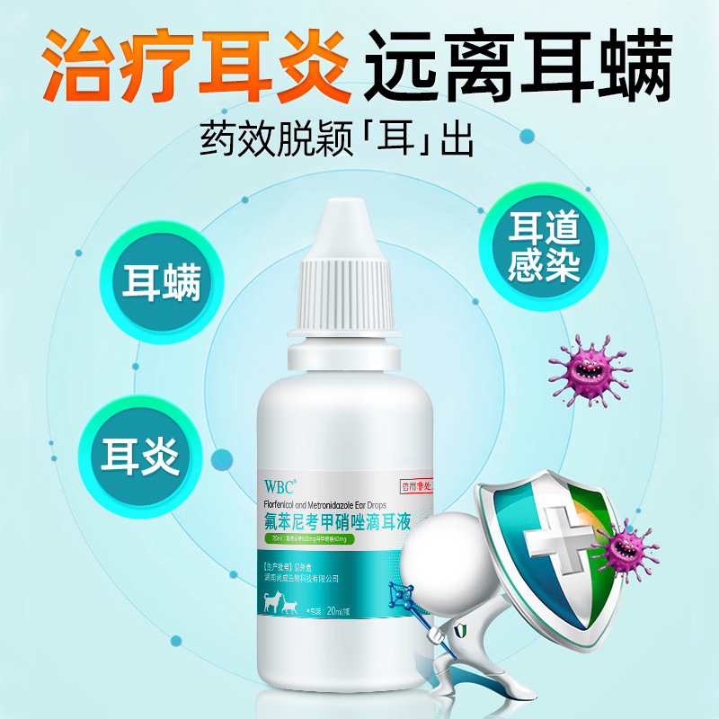 Cat Ear Cleaning Solution to Remove Ear Mites, Cat Ear Cleaning Solution, Pet Dog Otitis Media, Otitis Externa, Ear Odor Ear Drops