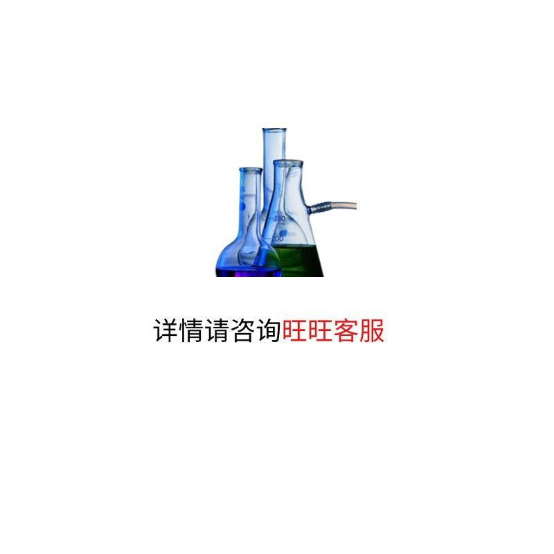 Chemical Material Structure Analysis, Component Analysis, Copper Foil Ductility Testing, Photovoltaic Eva Film Formula Testing Machine