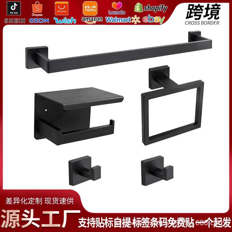 Cross-Border Stainless Steel Bathroom Set Five-Piece Bathroom Towel Rack High-End Bathroom Towel Rack for Home Use